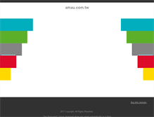 Tablet Screenshot of amau.com.tw